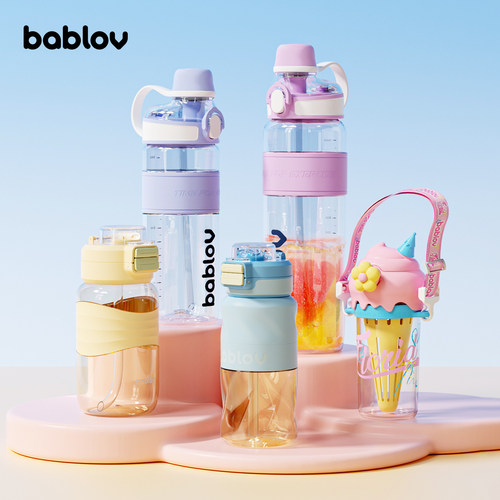 bablov女生大容量运动水杯