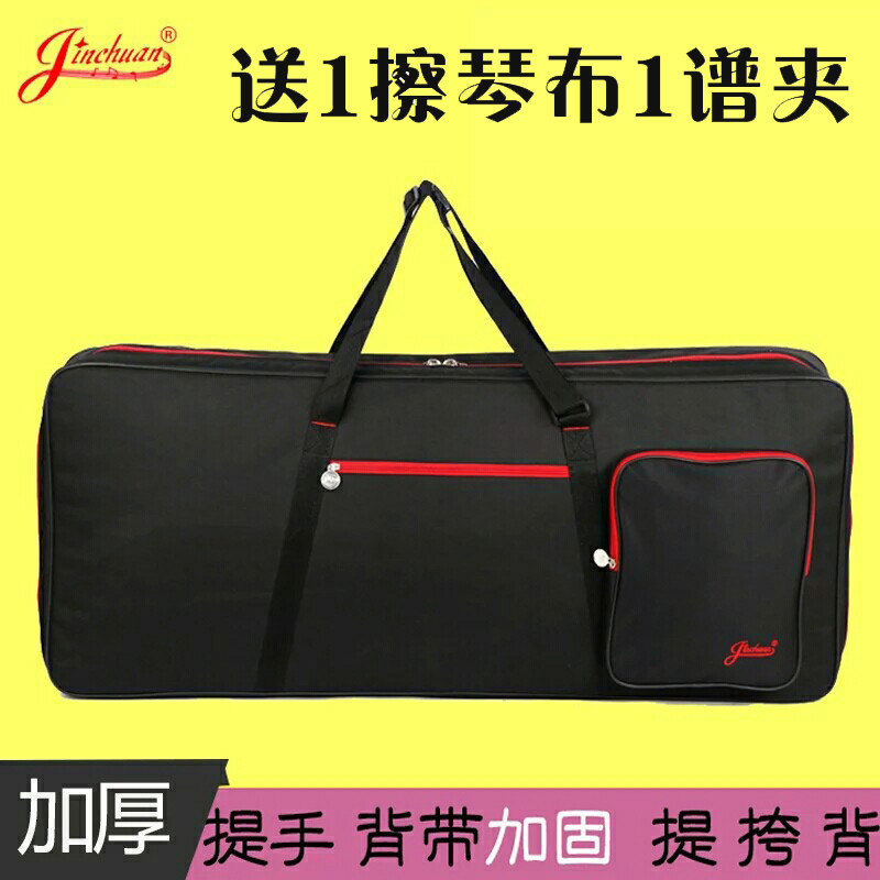 61键加厚电子琴包雅马哈psr-s670/s700/s710/s750/s770/s900/910