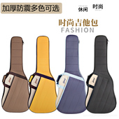 吉他包加厚41 40寸揹包38寸36寸34寸通用高颜值民谣古典吉他套袋