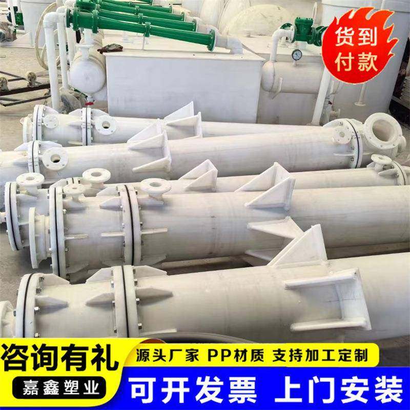 聚丙烯冷凝器防腐石墨改性聚丙烯降膜卧式吸收器,五金/工具,机床,淘宝优惠券,粉丝福利购,淘宝优惠卷