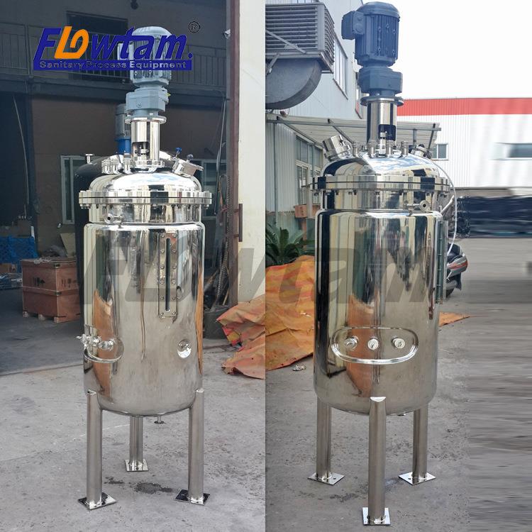 不锈钢发酵罐乳酸菌发酵罐饮料种子罐机械搅拌式发酵罐
