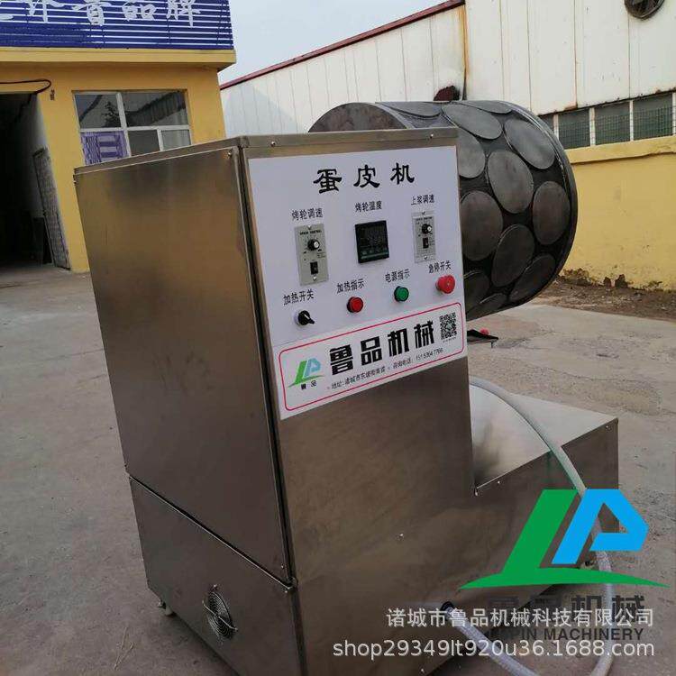 小型全自动烤鸭饼机数控春卷皮机可代替人工荷叶饼机