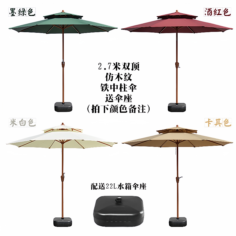 户外桌椅带伞遮阳伞组合室外露天咖啡奶茶店休闲外摆铁艺庭院藤椅