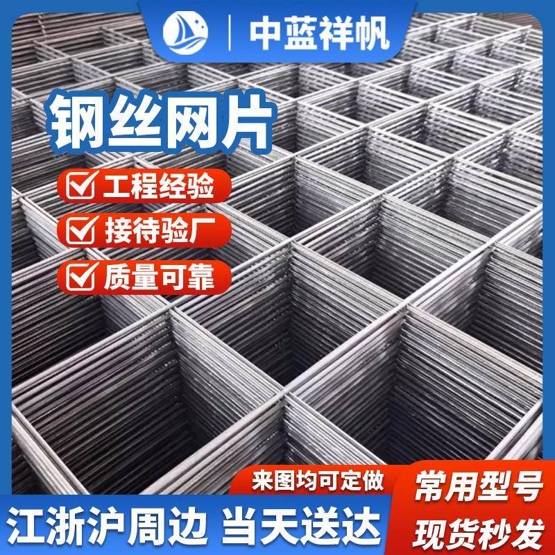 钢筋网片焊接加固钢丝网片定制建筑钢筋网片桥梁施工钢筋网片