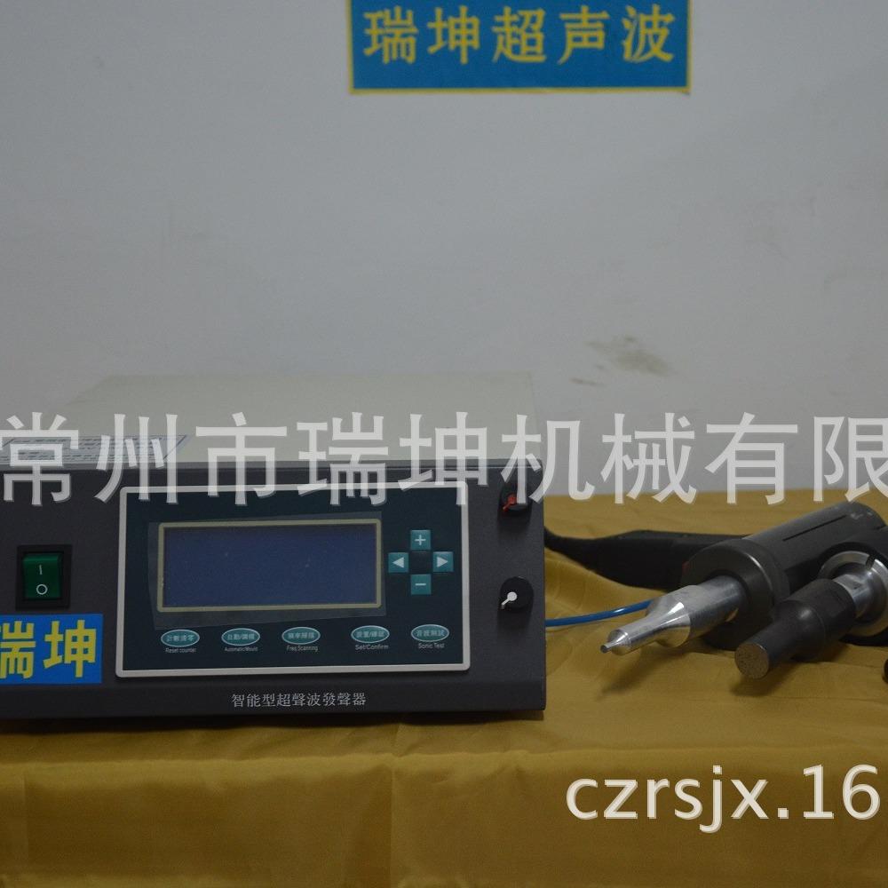 供应自动追频超声波点焊机便携式手持焊接机