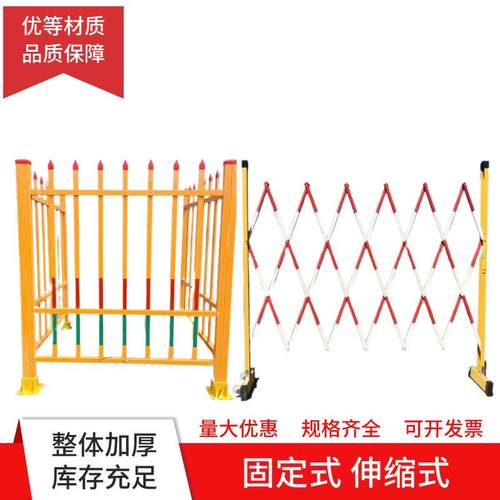 厂家直供绝缘玻璃钢围栏玻璃钢伸缩围栏变压器安全防护栏