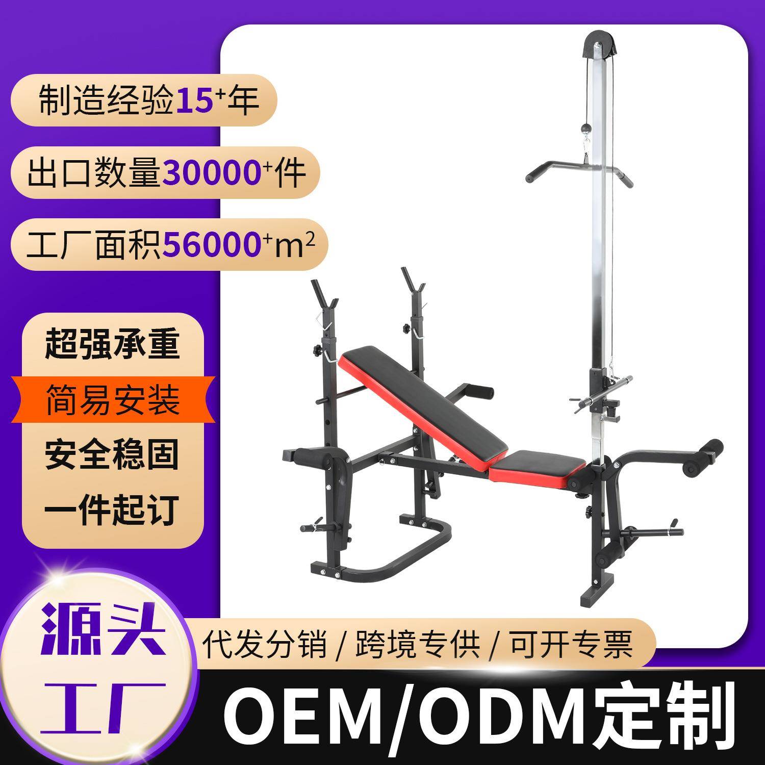 举重床健身器材家用多功能杠铃架平推训练卧推床杠铃深蹲架套装