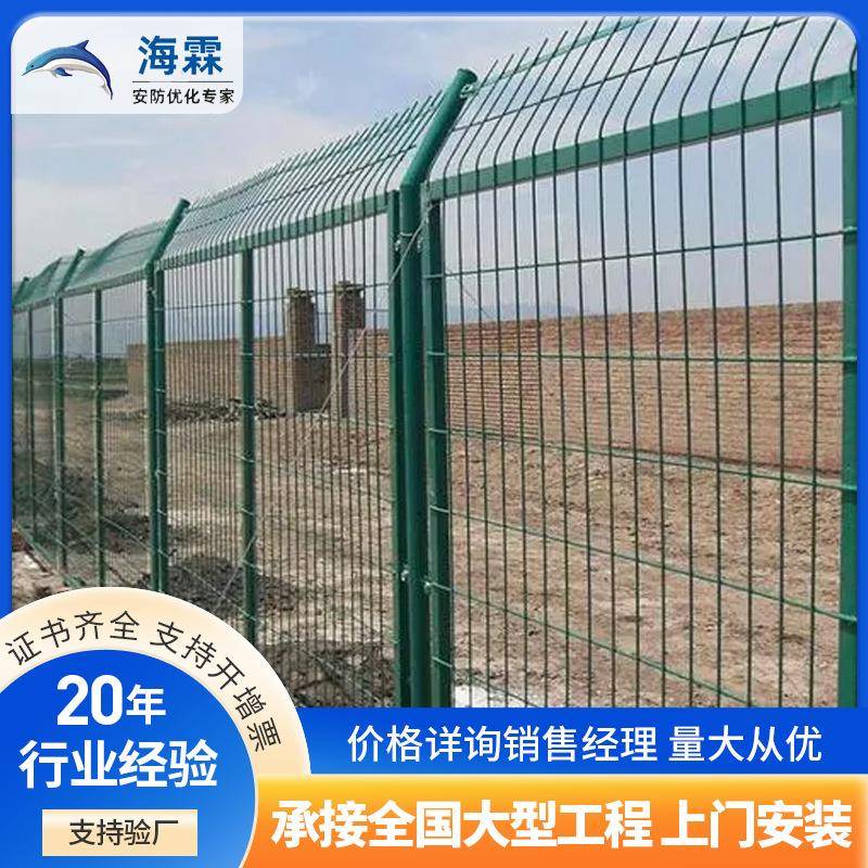 框架边框护栏网桥梁防抛网铁路扁铁工地铁丝网围栏厂区外围