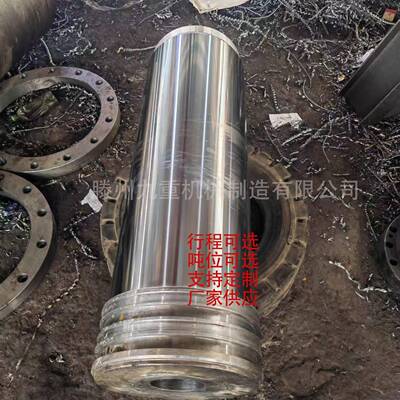 1000吨液压油缸大型柱塞式油缸重型2000t工程机械液压油缸