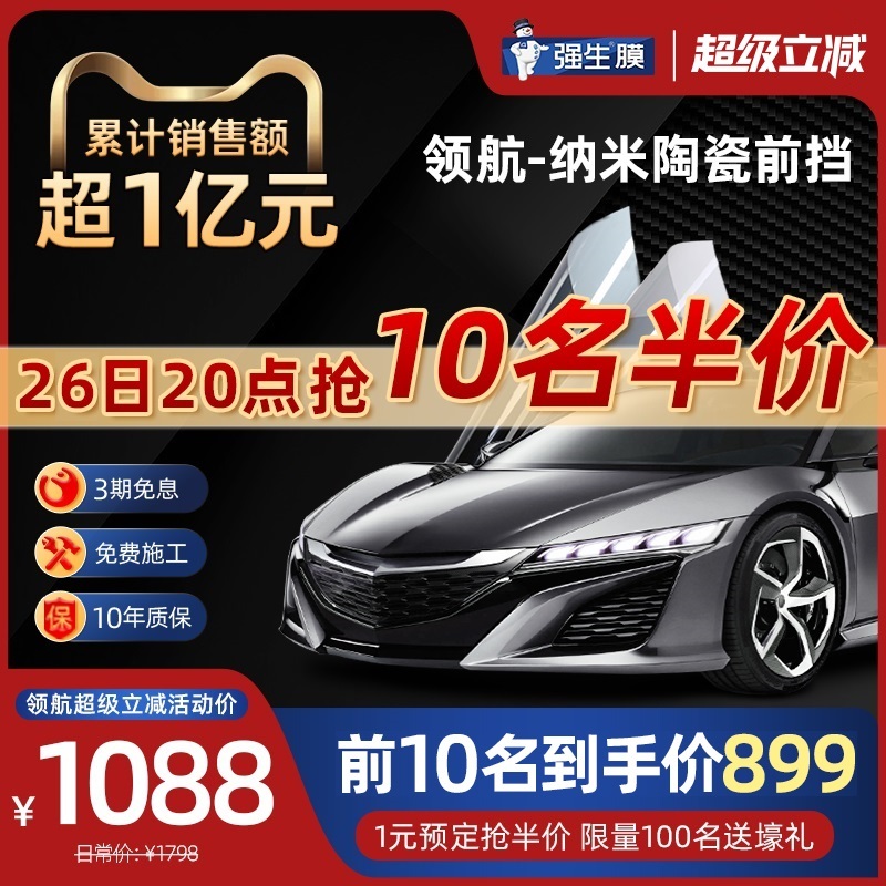 ǿ Ĥ ȫĤ ǰ粣ȷɹĤ Ĥ̫Ĥ1238Ԫ2(619Ԫ/)