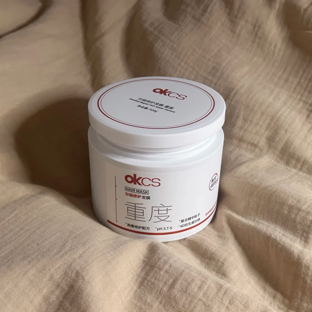 翟潇闻同款~OKCS分级修护发膜
