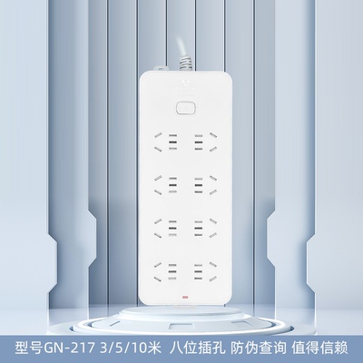公牛插座gn-217无线超过载插位