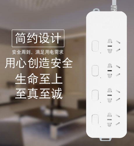 公牛gn-311过载保护4孔独立3米