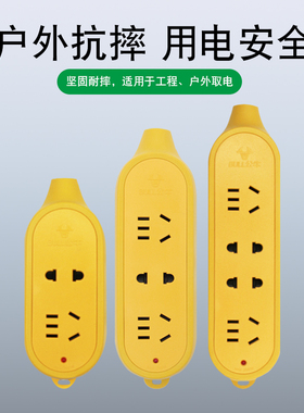 公牛插座插排插线板 工程摔不烂C3/C4/C5/C3D/C221X三孔无线