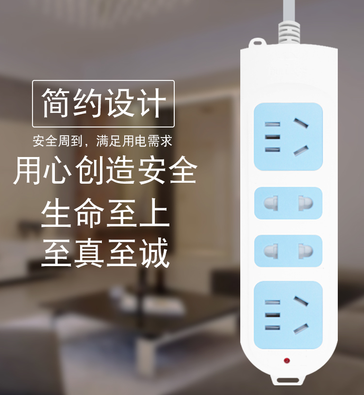 公牛插座插排插线板101无线