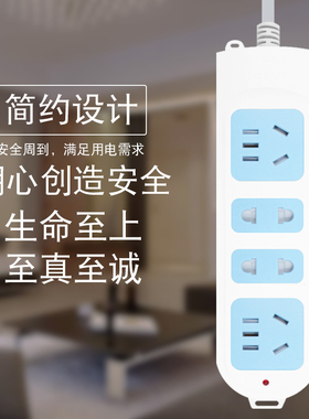 公牛插座接线板插排插线板拖线板GN-101四孔无线/1.8/4/10米