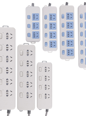 公牛独立开关多开关电源插座GN-311-317插排插线板拖线板接线板