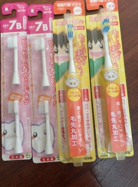 minimum电动牙刷替换刷头婴幼儿童软毛牙头适配小童套装