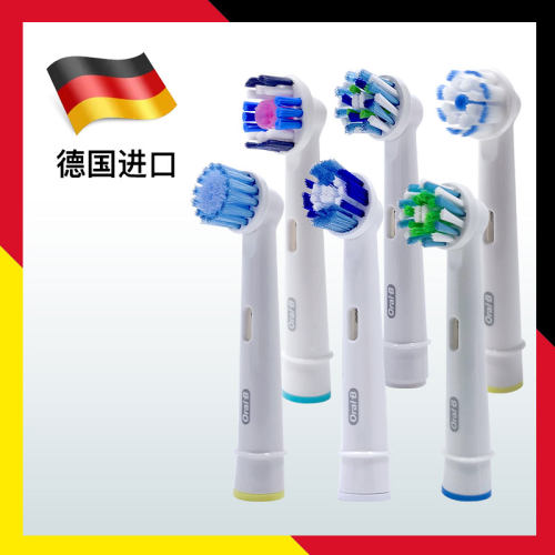 替换d163757电动牙刷头