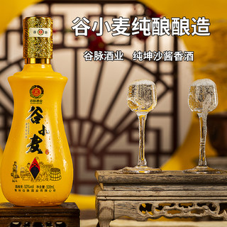 谷小麦白酒纯粮食酒酱香型53度茅味原浆酒红高粱坤沙老酒礼盒装