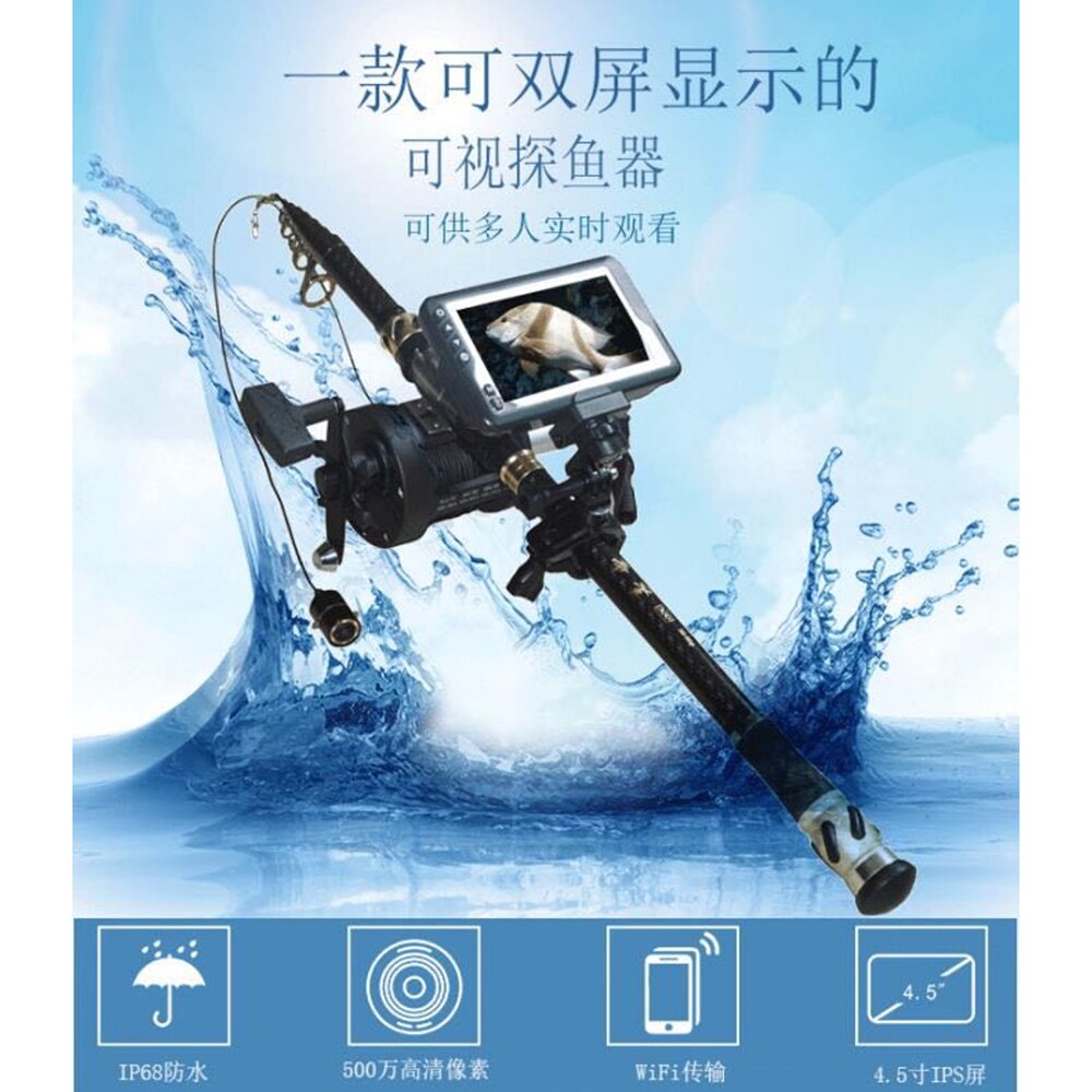 可视锚鱼竿高清套装探鱼器夜视锚鱼器钓鱼神器水下摄像头全套渔具