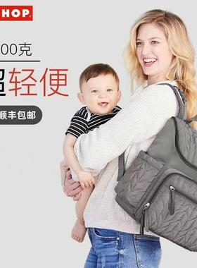 美国Skip hop妈咪包双肩包时尚随行妈妈待产包外出轻便手提大容量