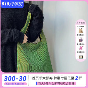 KNITFANATICS托特包幻彩渐变色