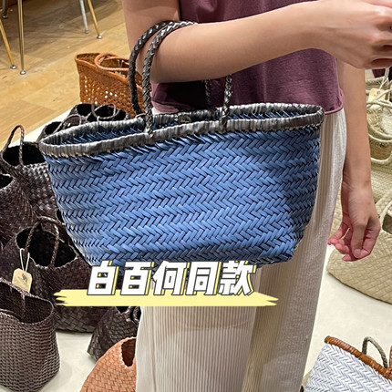 Dragon Diffusion8811拼色编织包复古文艺百搭手提包女白百何同款