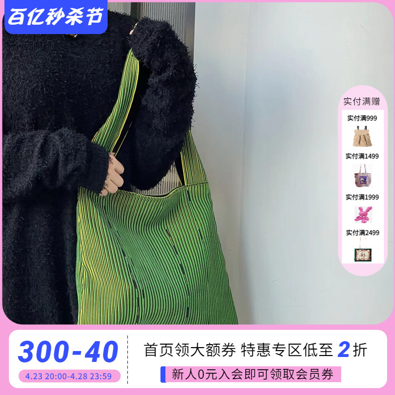 KNITFANATICS托特包幻彩渐变色