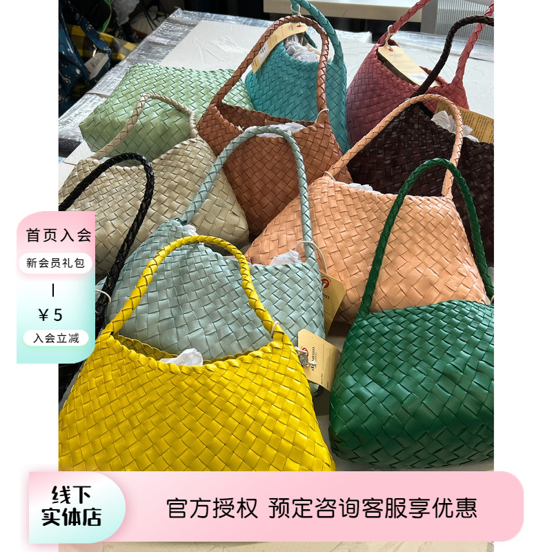 Dragon编织包中等法式牛皮手提包