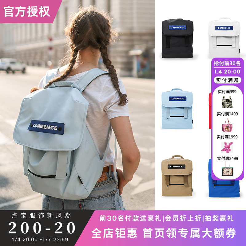 SUBTLE授权PEER双肩包男女夏季新款时尚简约百搭大容量背包旅行包