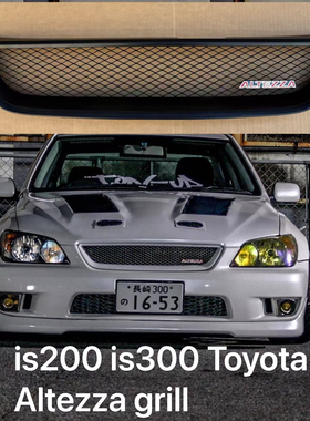 适用于雷克萨斯is200 Toyota ALTEZZA无标中网咬地鲨中网格栅