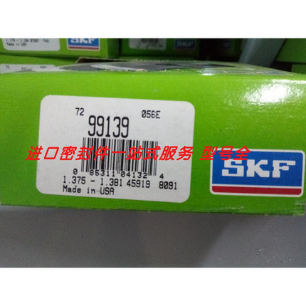 SKF CR99240 99248 99199 99220 99253 99844耐磨修复轴衬套密封