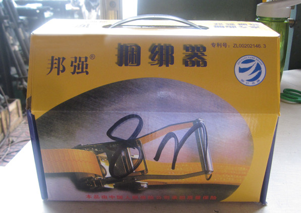 邦强牌 汽车货物器 紧固拉紧器捆绑带 捆扎绳紧绳器4.5吨