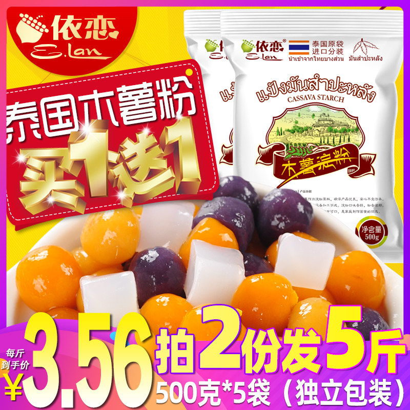 网友分享在meiguo.com的图片