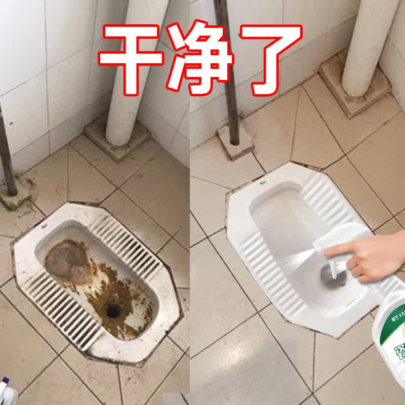 雅艺瓷砖清洁剂强力去污家用草酸厕所马桶卫生间地板砖水泥洁瓷剂