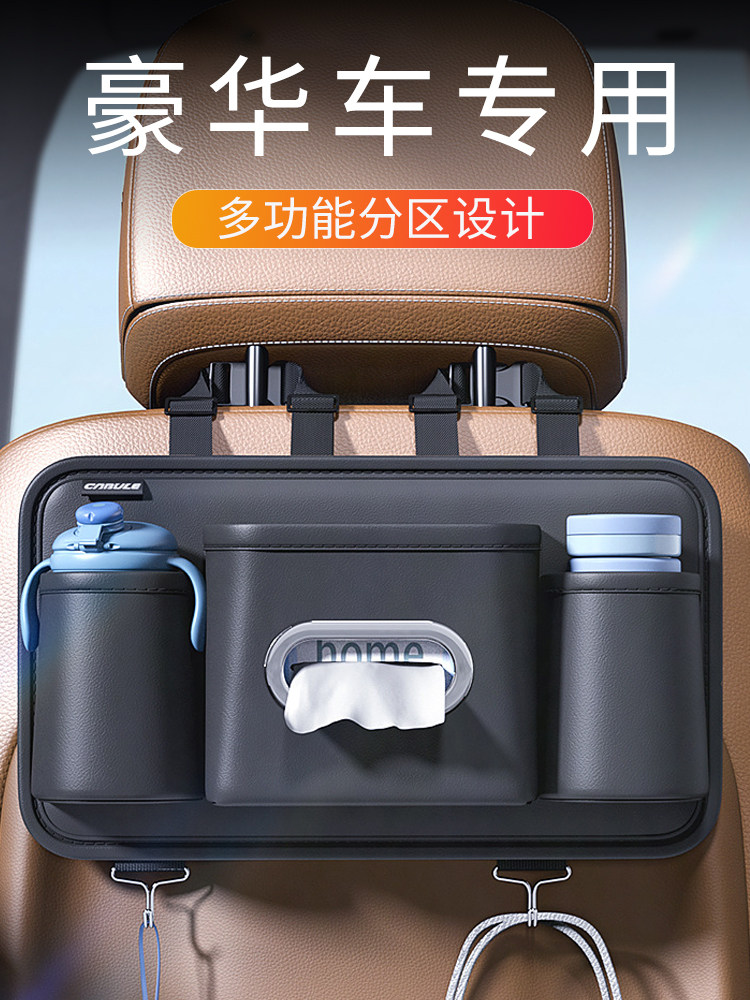采购产品高档汽车座椅靠背收纳袋,后收纳袋,多功能纸巾盒,座椅