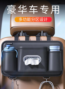 采购产品高档汽车座椅靠背收纳袋，后收纳袋，多功能纸巾盒，座椅