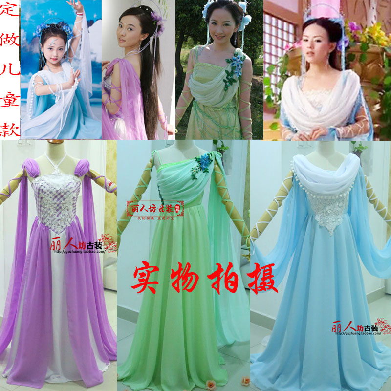 唐古丽人坊欢天喜地七仙女同款古装服装女汉服公主