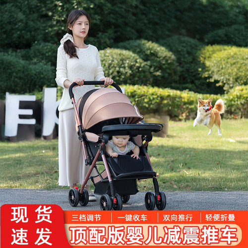 可坐可睡婴儿推车高景观大空间