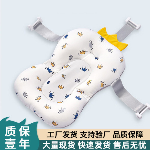 babyalan宝宝悬浮垫浴床浴网