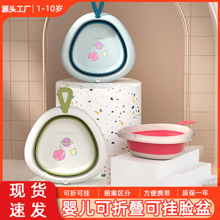babyalan婴儿洗脸盆小宝宝脸盆pp新生儿童卡通可折叠脸盆可挂款