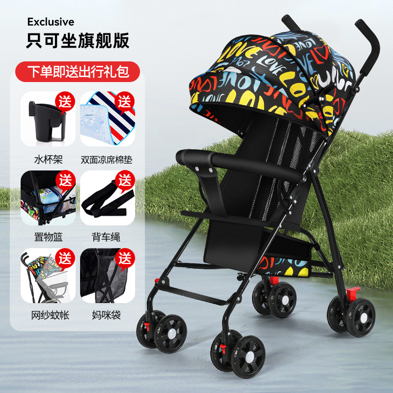 婴儿手推车儿童轻便折叠可坐可躺