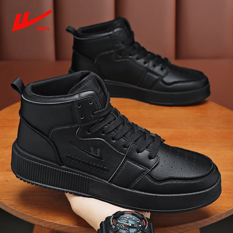 回力休闲板鞋男鞋春季新款厚底小黑鞋皮面防泼水黑色工作高帮鞋子,流行男鞋,单鞋,淘宝优惠券,粉丝福利购,淘宝优惠卷