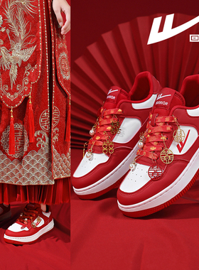 回力婚鞋女2026新款结婚订婚敬酒红鞋运动鞋红色秀禾新娘鞋子板鞋