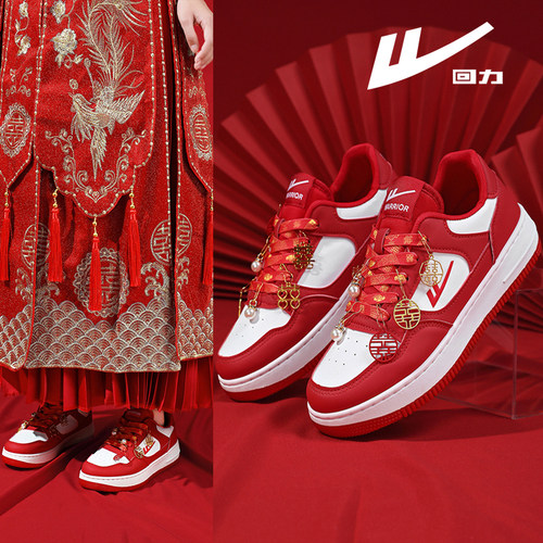 回力红色结婚新娘女板鞋平时可穿