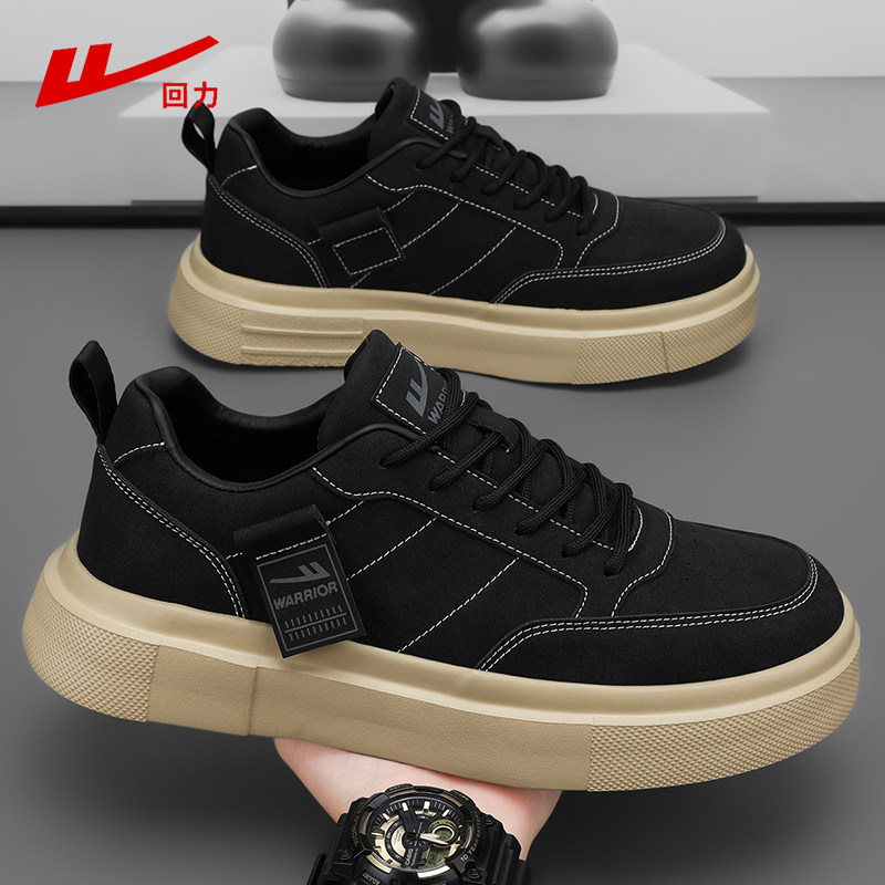 回力男鞋黑色板鞋男款2026新款厚底上班工作鞋百搭休闲运动鞋男款,流行男鞋,休闲板鞋,淘宝优惠券,粉丝福利购,淘宝优惠卷
