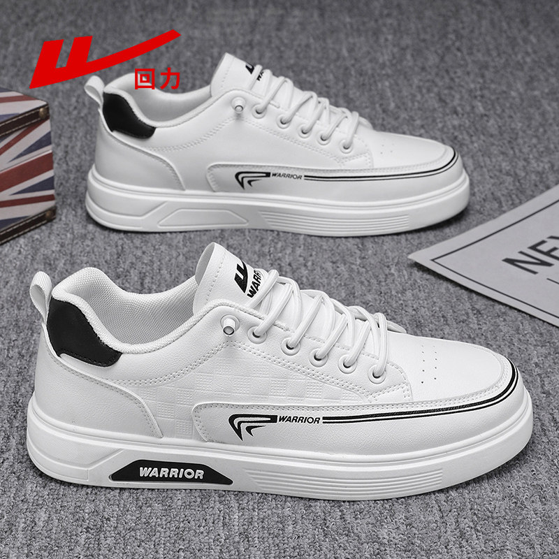 回力男鞋2026新款春季潮牌皮面小白鞋男士一脚蹬软底运动休闲板鞋,流行男鞋,休闲板鞋,淘宝优惠券,粉丝福利购,淘宝优惠卷