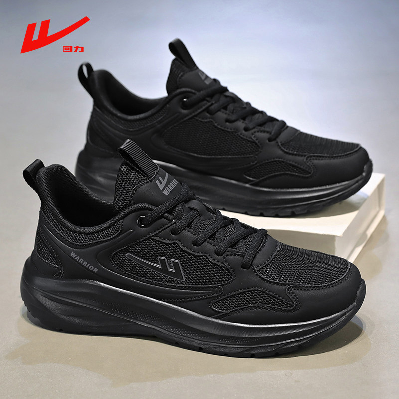 回力男鞋运动鞋男款夏季新款黑色软底爸爸轻便减震网面透气跑步鞋