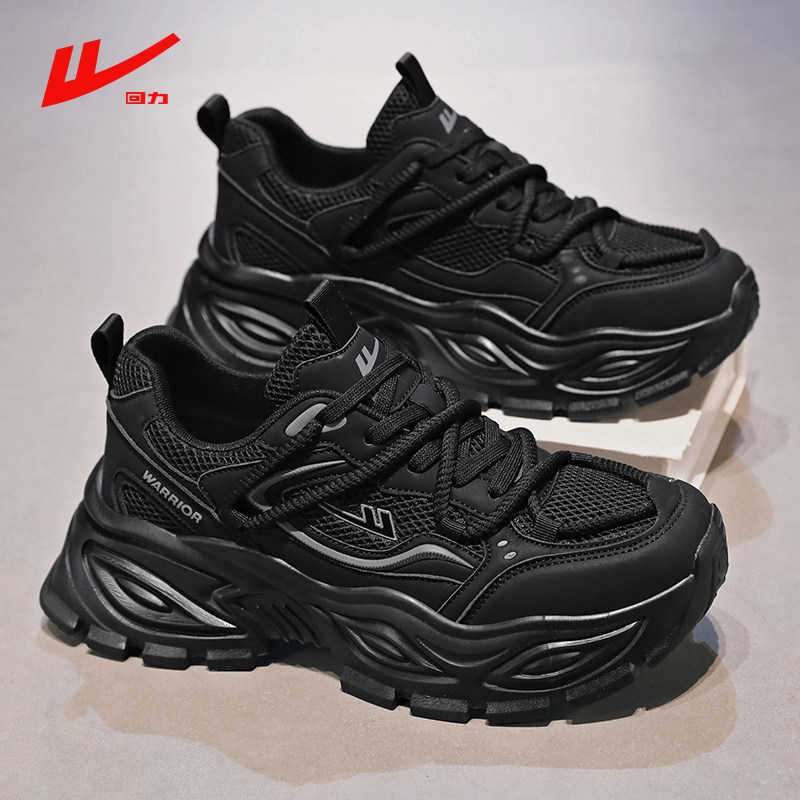 回力黑色男鞋春季2026新款休闲运动潮鞋男百搭透气厚底增高老爹鞋